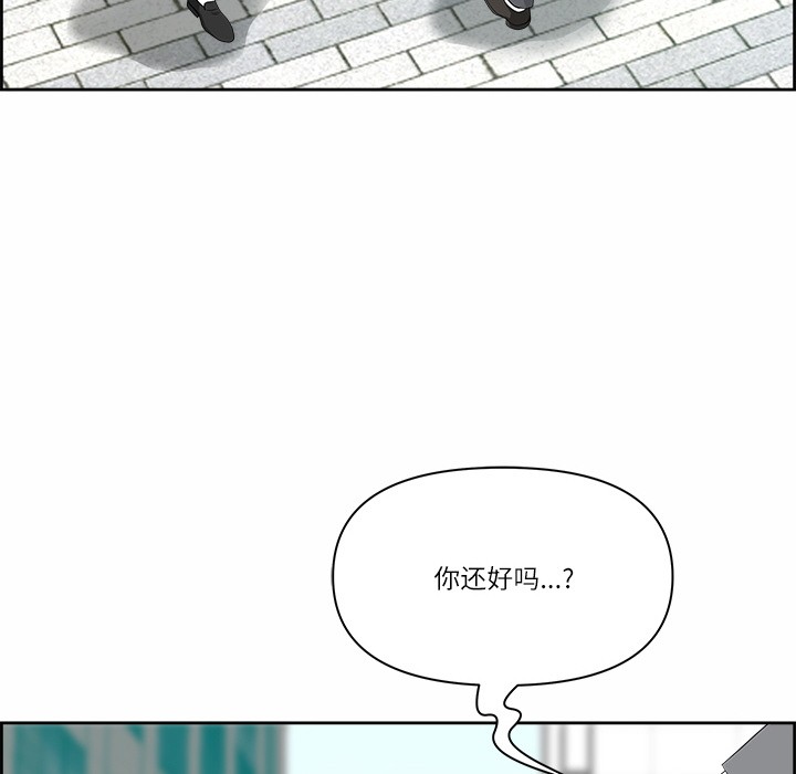 最強男人，第1話，第 17 页