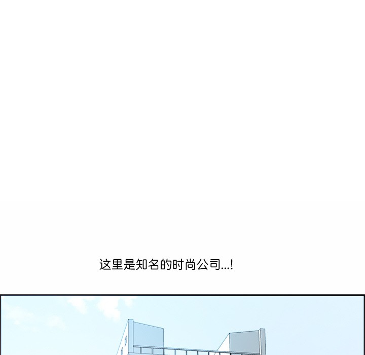 最強男人，第1話，第 51 页