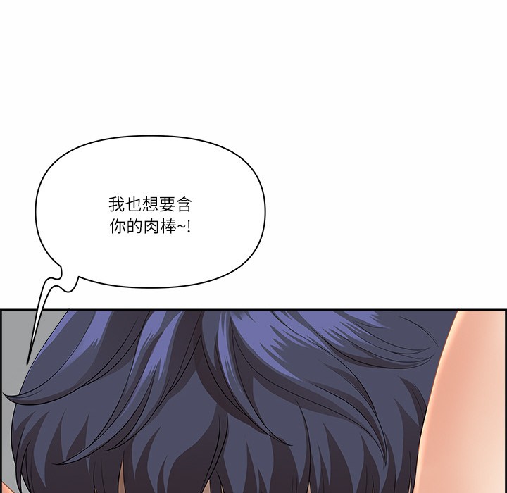 最強男人，第2話，第 34 页