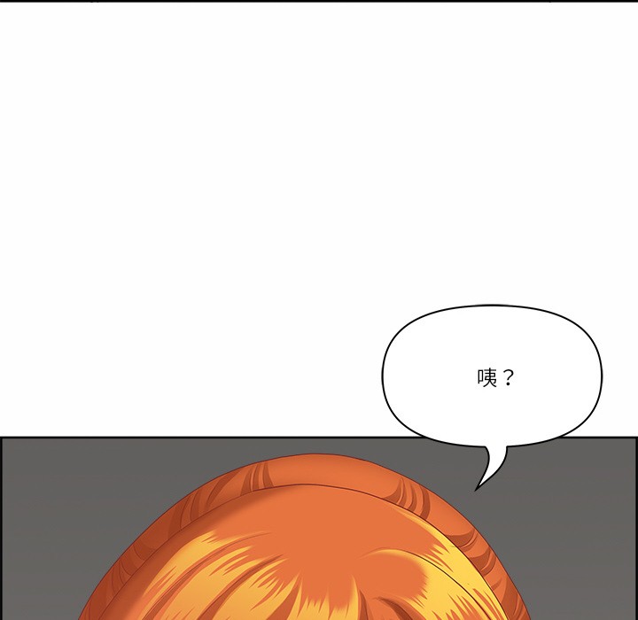 最強男人，第2話，第 65 页