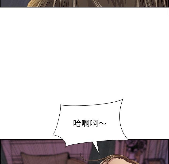 最強男人，第3話，第 114 页