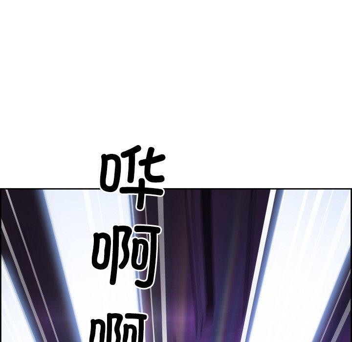 最強男人，第3話，第 19 页