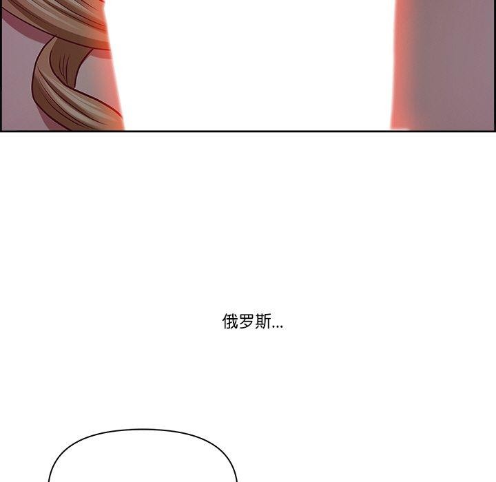 最強男人，第3話，第 35 页