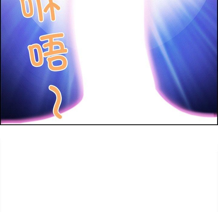 最強男人，第3話，第 25 页