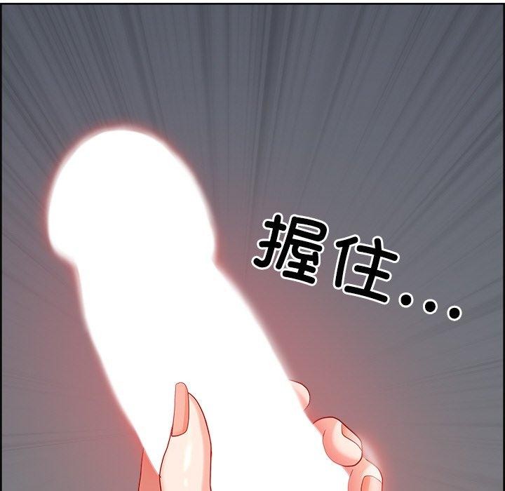 最強男人，第3話，第 69 页