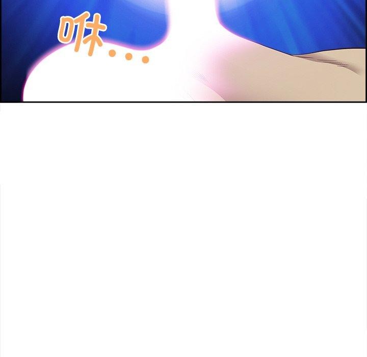 最強男人，第3話，第 23 页