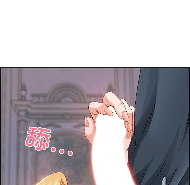 最強男人，第3話，第 104 页