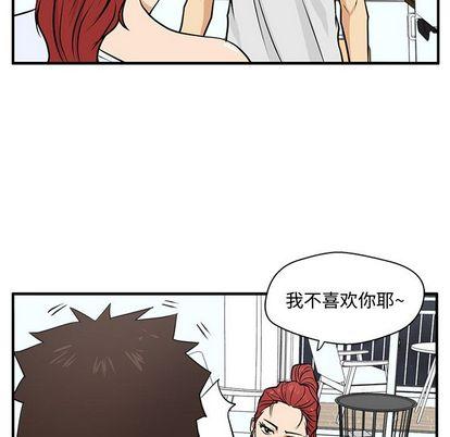 35岁姜武烈，第61话，第 80 页