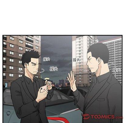 35岁姜武烈，第61话，第 111 页