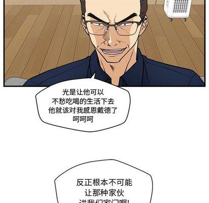 35岁姜武烈，第61话，第 35 页