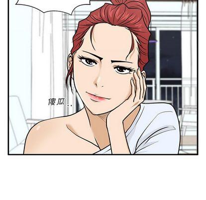 35岁姜武烈，第61话，第 88 页