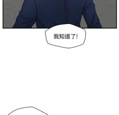35岁姜武烈，第61话，第 25 页