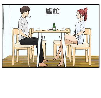 35岁姜武烈，第61话，第 44 页
