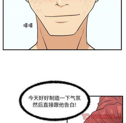 35岁姜武烈，第61话，第 6 页