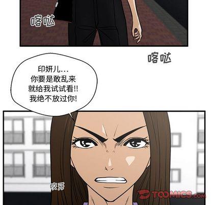 35岁姜武烈，第61话，第 105 页