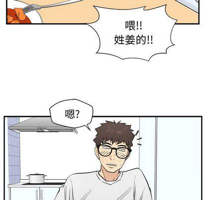 35岁姜武烈，第61话，第 49 页