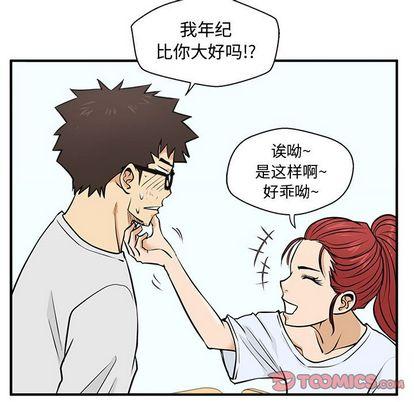 35岁姜武烈，第61话，第 126 页