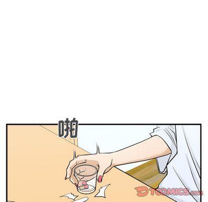 35岁姜武烈，第61话，第 48 页