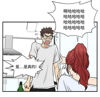 35岁姜武烈，第61话，第 95 页