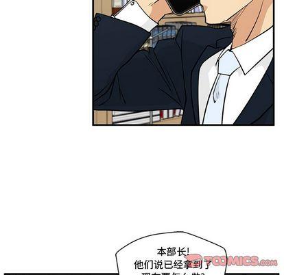 35岁姜武烈，第61话，第 21 页