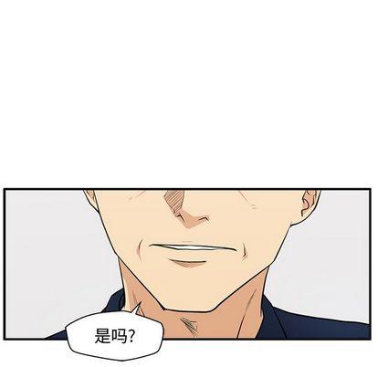 35岁姜武烈，第61话，第 23 页