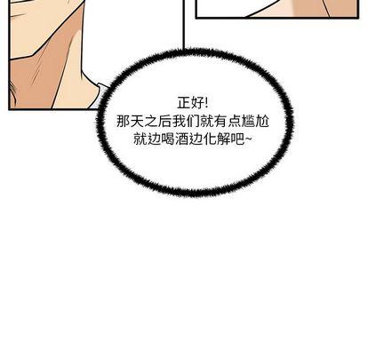 35岁姜武烈，第61话，第 8 页