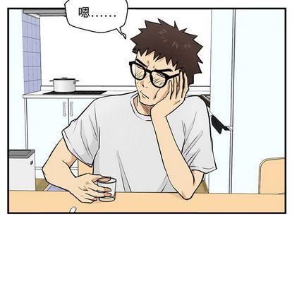 35岁姜武烈，第61话，第 52 页