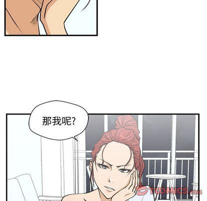35岁姜武烈，第61话，第 60 页