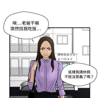 35岁姜武烈，第61话，第 104 页