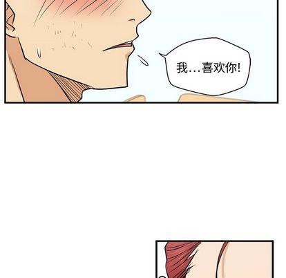 35岁姜武烈，第61话，第 64 页