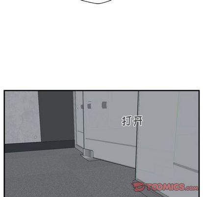 35岁姜武烈，第61话，第 15 页