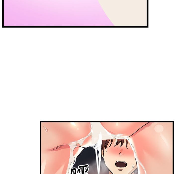 會變身的女友，第2話，第 44 页