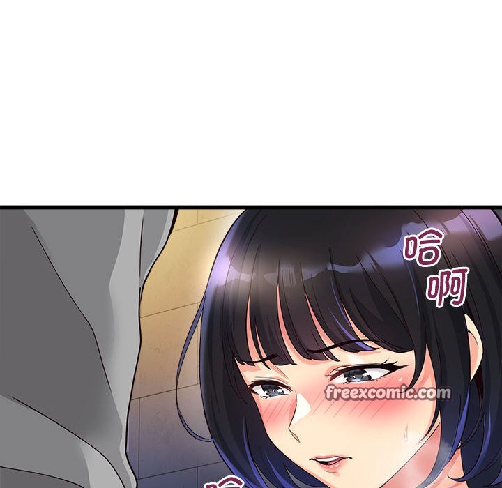 會變身的女友，第2話，第 60 页