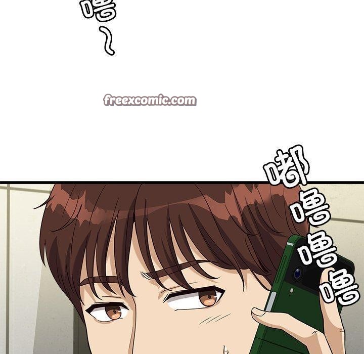 會變身的女友，第3話，第 60 页