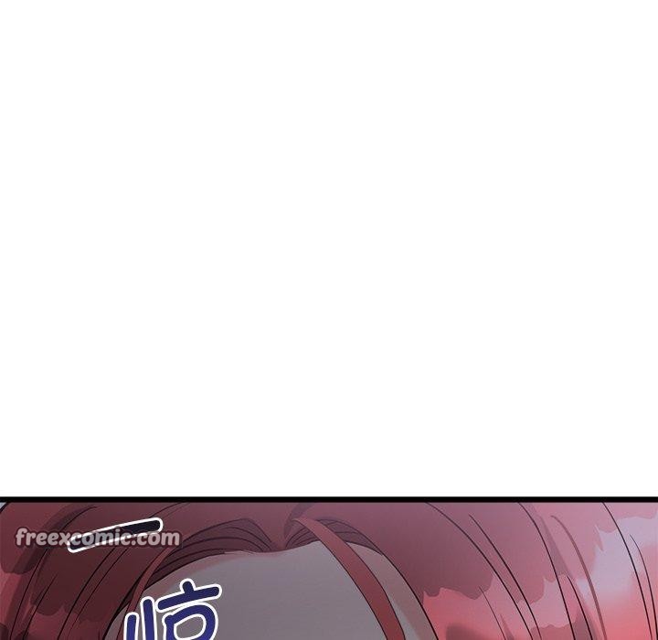 會變身的女友，第3話，第 15 页
