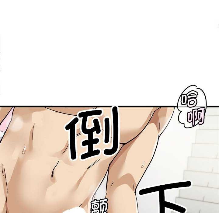 會變身的女友，第5話，第 185 页