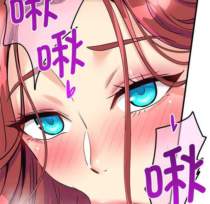 會變身的女友，第6話，第 8 页