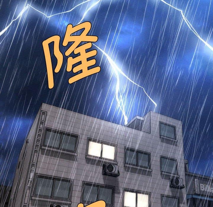 會長家的小兒子，第3話，第 22 页