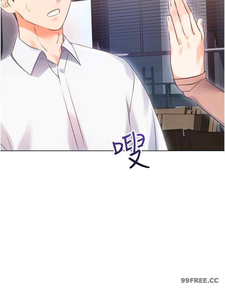 性運刮刮樂，第1話-刮刮樂頭獎是任意打炮權?，第 52 页