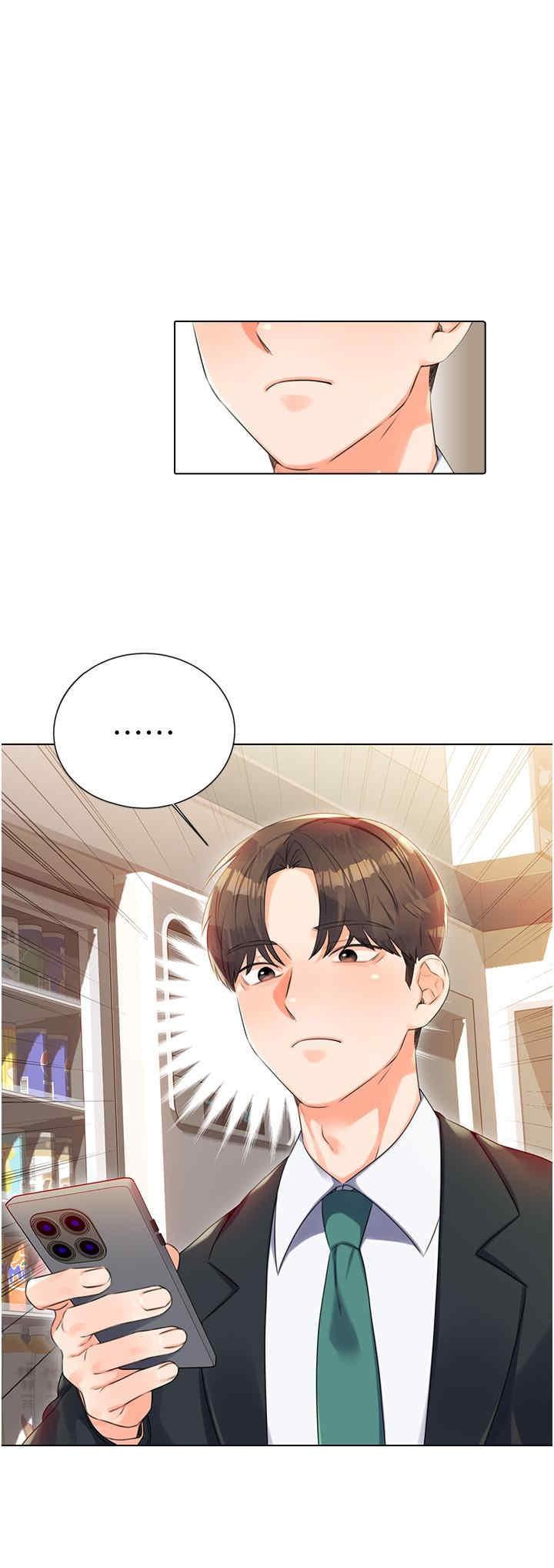性運刮刮樂，第1話-刮刮樂頭獎是任意打炮權?，第 15 页
