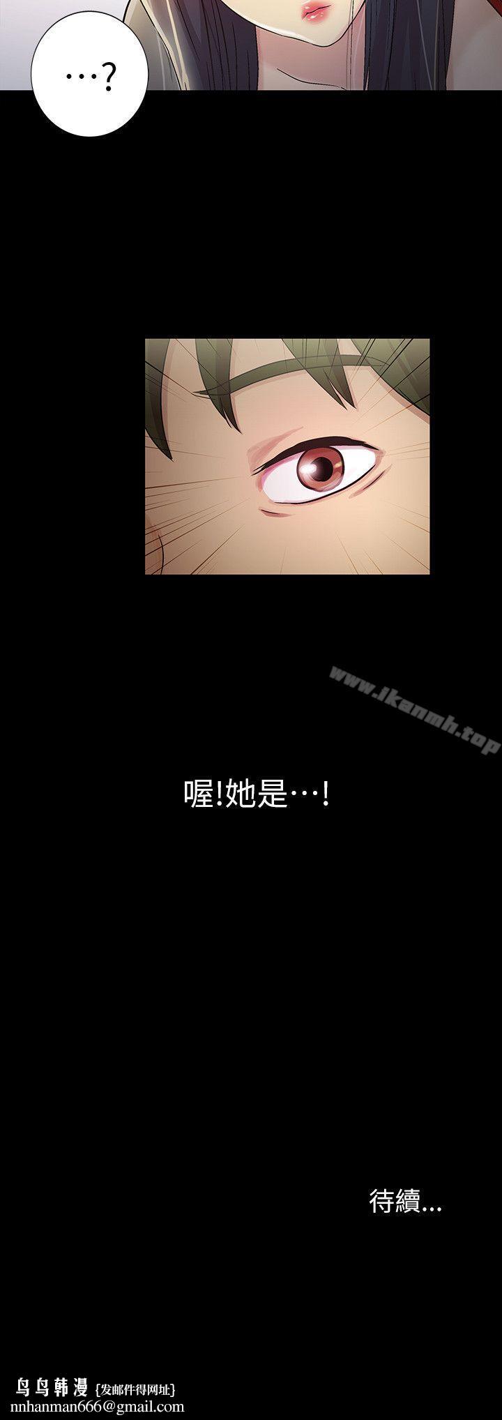朋友,女朋友，第1話-與性感女神的初次見面，第 60 页