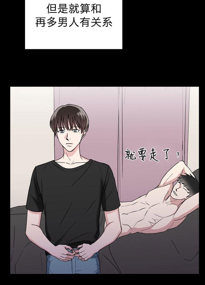 总裁秘书不好当/安全伙伴，第73话，第 5 页