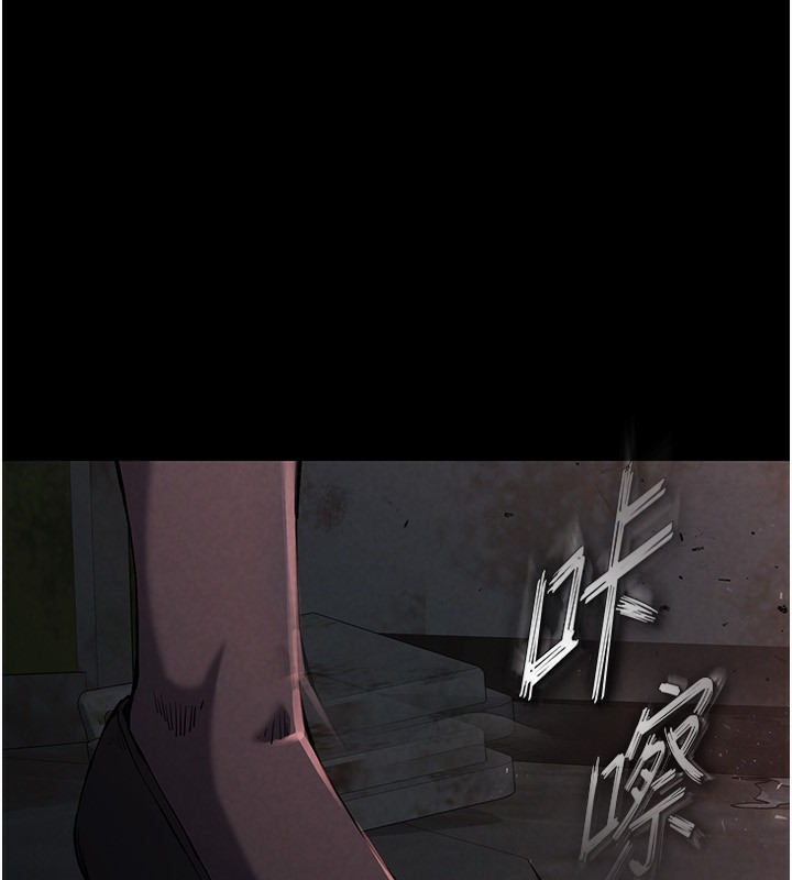 末日鵰堡，第1話-在末日成為催眠師，第 12 页