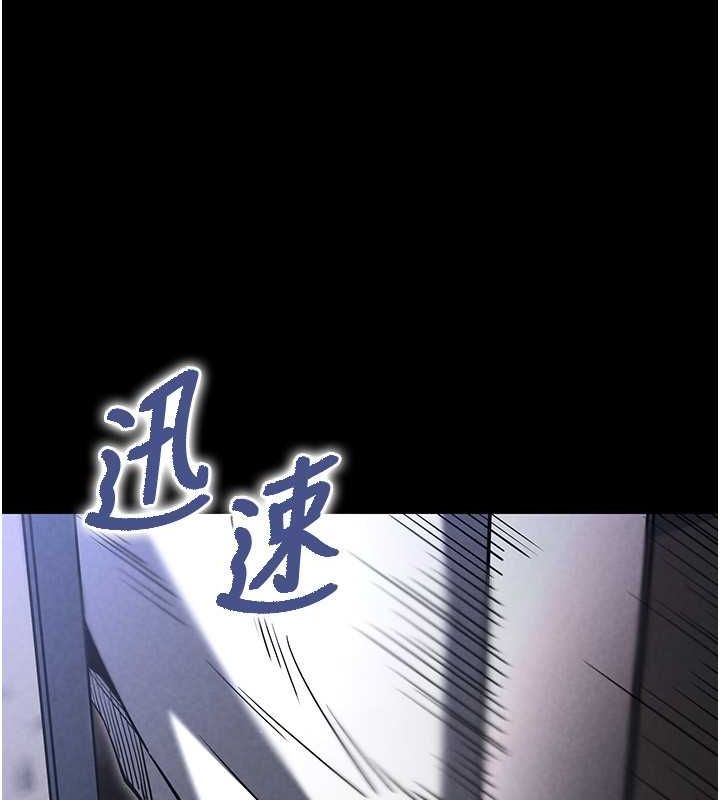 末日鵰堡，第2話-狩獵時間到，第 123 页