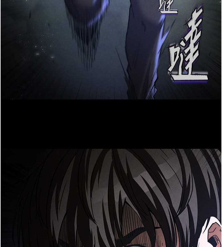末日鵰堡，第3話-我要把妳當寵物養，第 12 页
