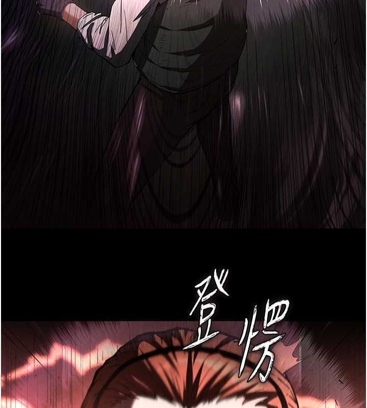 末日鵰堡，第3話-我要把妳當寵物養，第 64 页