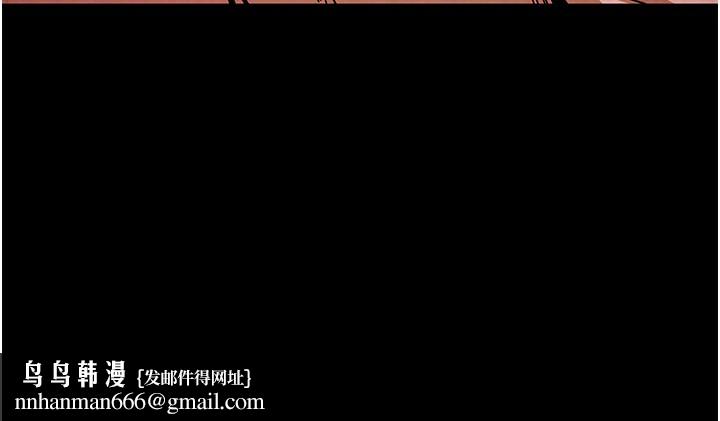 末日鵰堡，第5話-強制口爆，第 123 页