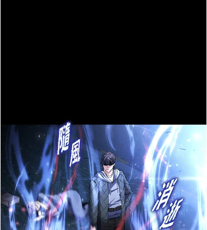 末日鵰堡，第11話-哈呃…等等…我很貴耶，第 65 页