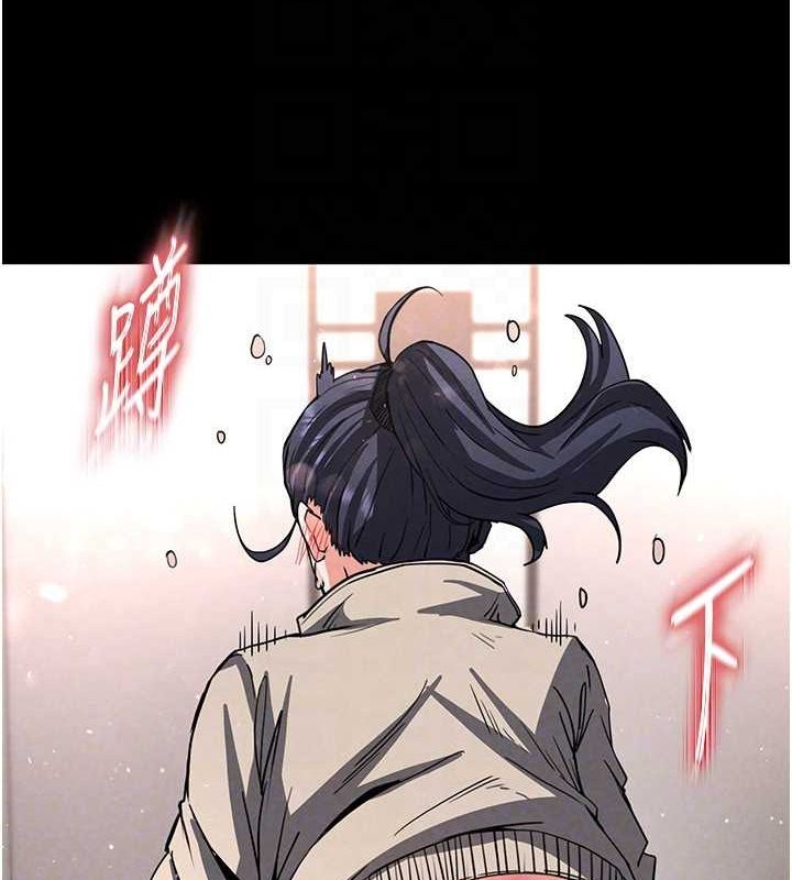 末日鵰堡，第12話-在性感的身體內連續噴發，第 64 页
