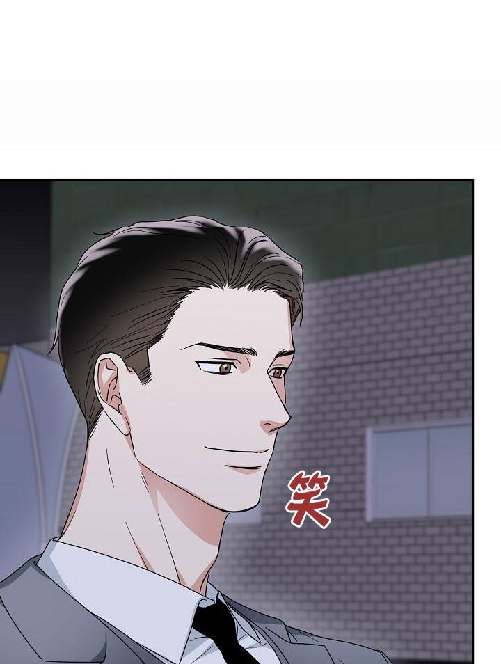 总裁秘书不好当/安全伙伴，第71话，第 15 页